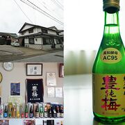 県外にはほぼ出回らない貴重な日本酒が試飲・購入できる：豊能梅 高木酒造株式会社