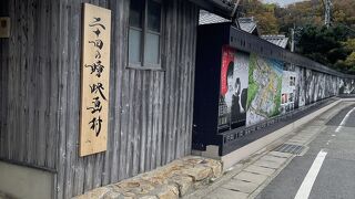 小豆島といえば