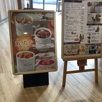 明治神宮文化館 軽食コーナー
