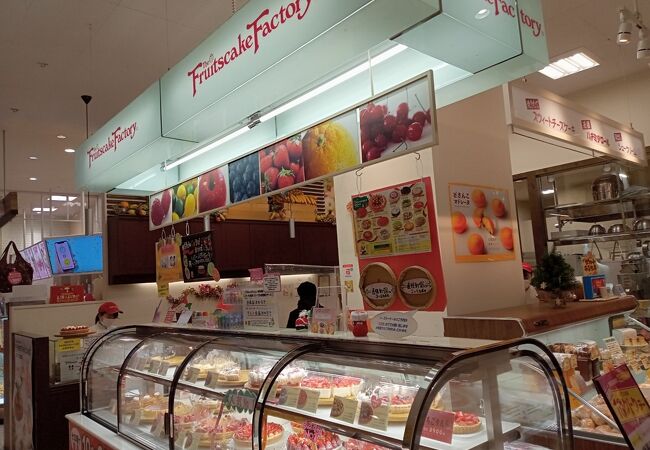 フルーツケーキファクトリー 東札幌店 クチコミ アクセス 営業時間 厚別 豊平 真駒内 フォートラベル