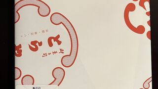 とらや 日本橋高島屋S.C.売店 