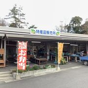 牧園町特産品販売所で買い物