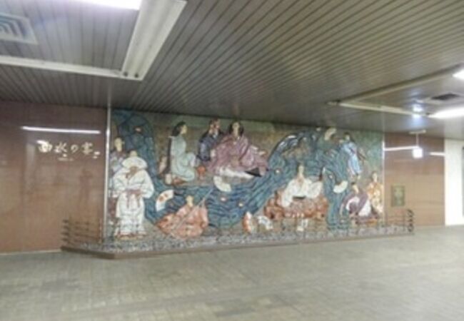 今は東成田駅にひっそりと