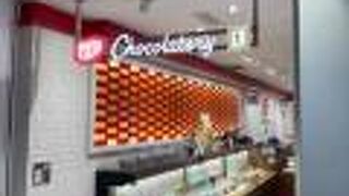 高級キットカット