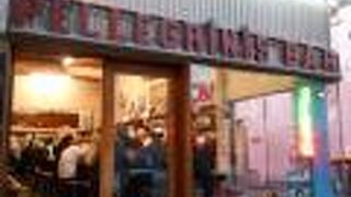 ペリグリーニ エスプレッソ バー