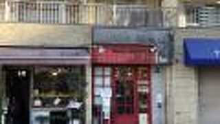 葡萄酵母パン！