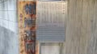 とてもさびれた感じ