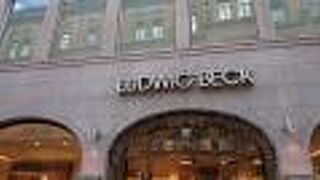 気軽に入ることができる百貨店