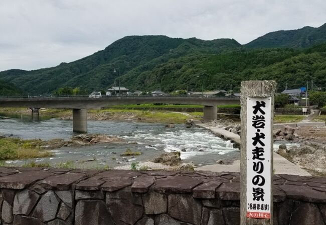 犬岩 犬走りの景 クチコミ アクセス 営業時間 耶馬溪 中津 玖珠 フォートラベル 犬岩 犬走りの景 クチコミ アクセス 営業時間 耶馬溪 中津 玖珠 フォートラベル