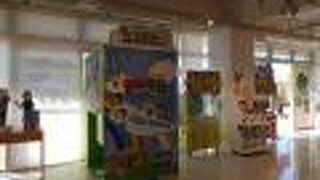 伊丹空港の四階にありました。