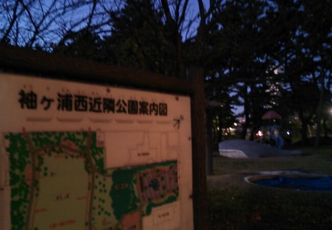 京成津田沼駅近く、広場や大型遊具など使い勝手のいい公園