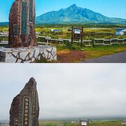 晴れていたら利尻山が見えたんだけどね～