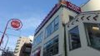 東麻布エリア屈指のスーパーマーケット