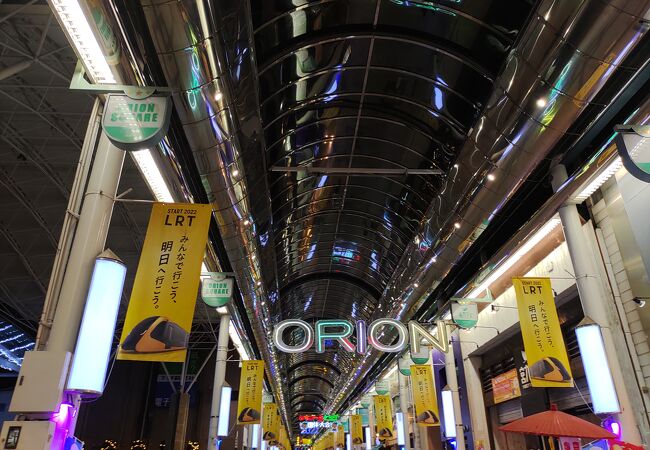 オリオン通り商店街 クチコミ アクセス 営業時間 宇都宮 フォートラベル