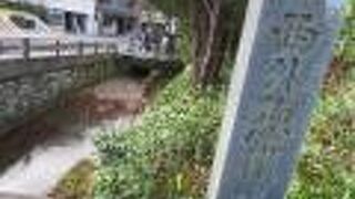 石碑もちゃんとあります