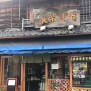 明治33年創業の老舗和菓子店