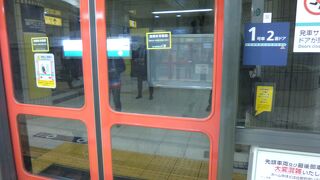 開業から30年が経ちます