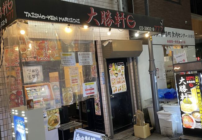 大勝軒まるいち 赤羽店