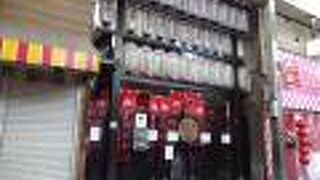 新京極通りに面しています。