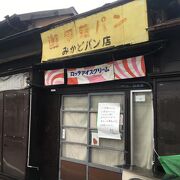 惜しまれながらも閉店(涙)