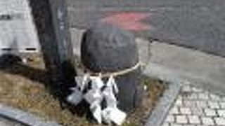 牛をつないでおくための石ではない石