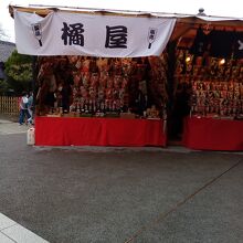 歳の市（羽子板市）