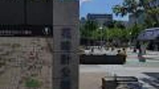 松本市の中心部にある公園