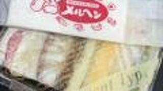 エキュート東京店限定