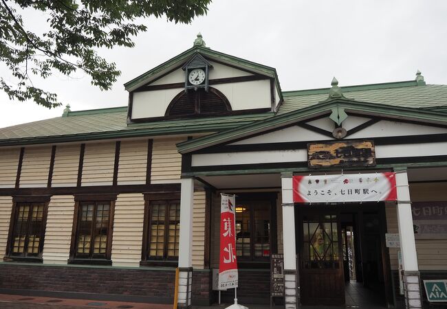 七日町駅