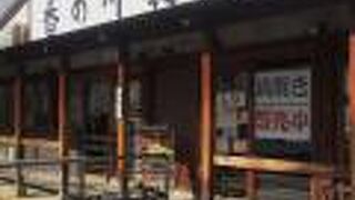 讃岐うどんのお店