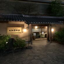 大和屋本店