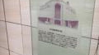 文化放送のあった場所