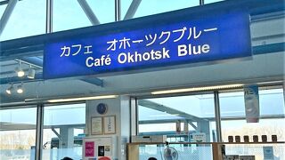 紋別空港のカフェ