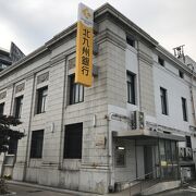 北九州銀行門司支店（福岡県門司）：かつての世界三大銀行のひとつ旧横浜正金銀行の門司支店