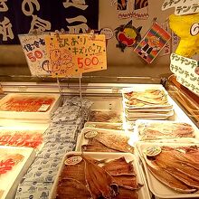 ひもの屋半兵衛