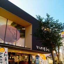 どらやき屋・菜の花