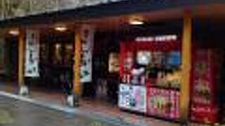 箱根神社にあやかって