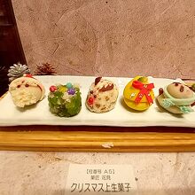 菓匠花見 日本橋三越本店