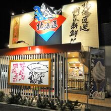 店舗も明るく綺麗に成りました