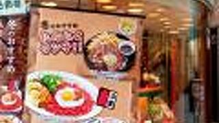 にんにくパワー