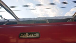 太田川駅は、ホームが二層に分かれており、発車番線に注意