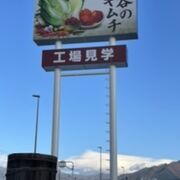 ＝昇谷＝　キムチ専門店