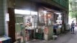 祖谷の名物、川魚塩焼き、田楽、蕎麦がいただけるかずら橋近くのお店