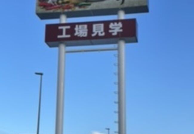 ＝昇谷＝　キムチ専門店