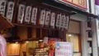 驚きの値段の店が色々