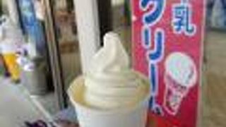 ソフトクリーム、美味しかったです。