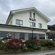 広々とした和のお食事処