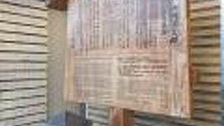 かっぱ寿司店舗前