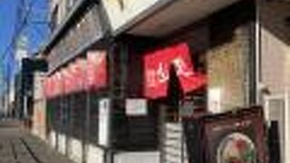 博多屋台 九一麺 つきみ野店