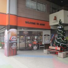 A&W 宮古下里通り店